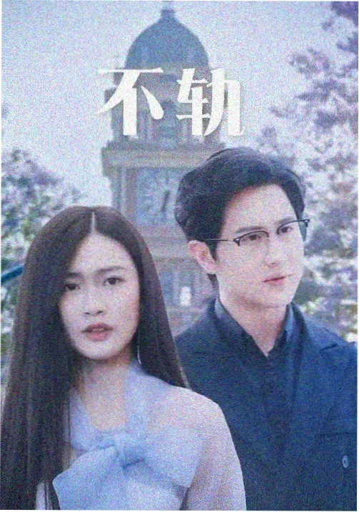 小日子的动作片样本《后厨的第三把刀》封面，狭长后厨操作台与吊灯