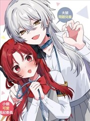 小日子的动作片样本《搬家公司的最后一单》封面，货车车厢与纸箱堆