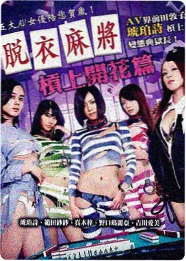 小日子的动作片样本《夜班便利店的九分钟》封面，便利店冷柜与收银台