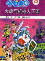 小日子的动作片素材包封面，借力支点与货架走位平面图